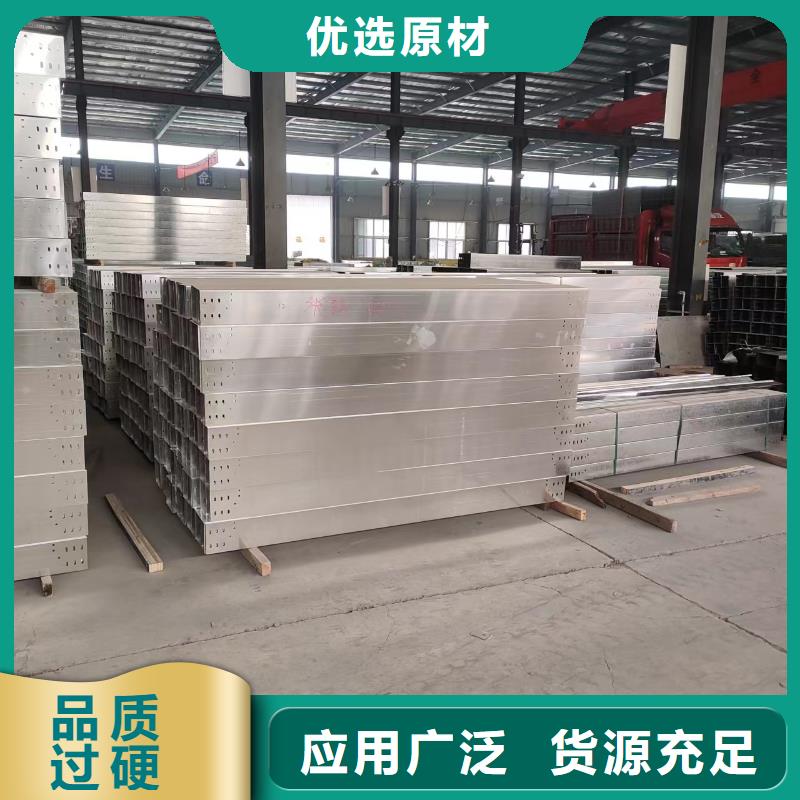 买2米长电缆桥架认准坤曜金属材料有限公司