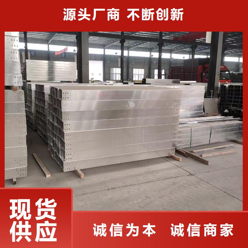 热浸锌桥架供应商坤曜桥架厂