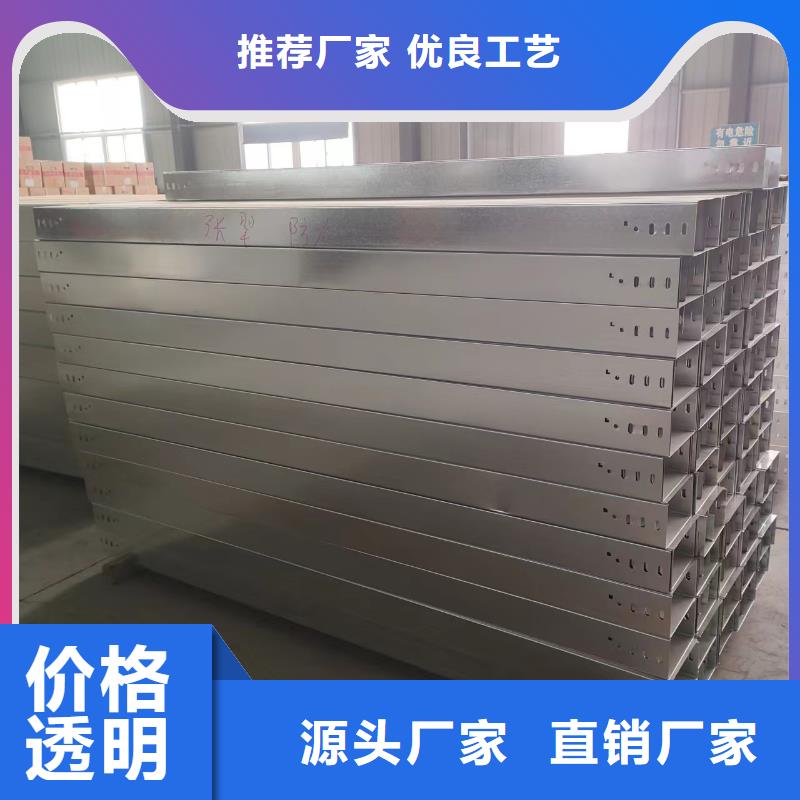 买2米长电缆桥架认准坤曜金属材料有限公司