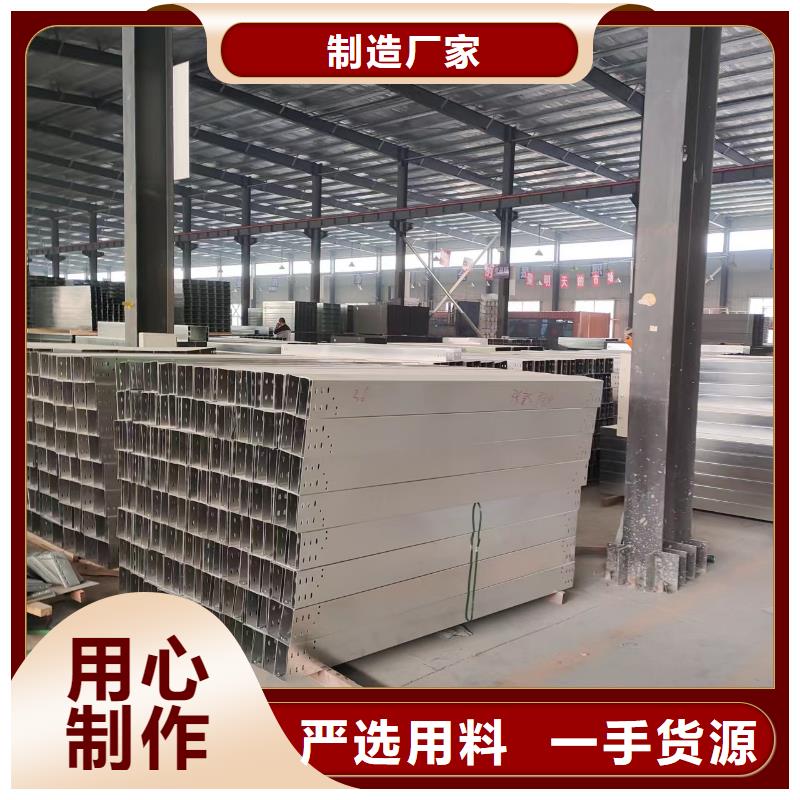 买2米长电缆桥架认准坤曜金属材料有限公司