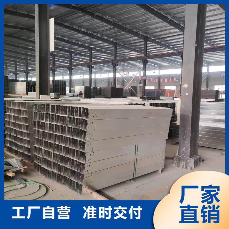 电缆桥架正规厂家坤曜桥架厂