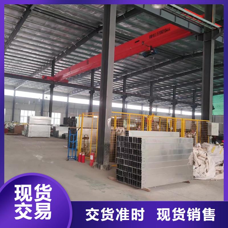 电缆桥架正规厂家坤曜桥架厂
