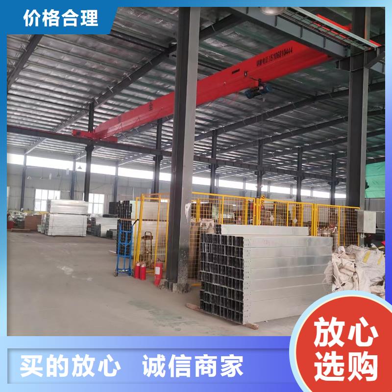 电缆桥架厂家实力厂家坤曜桥架厂