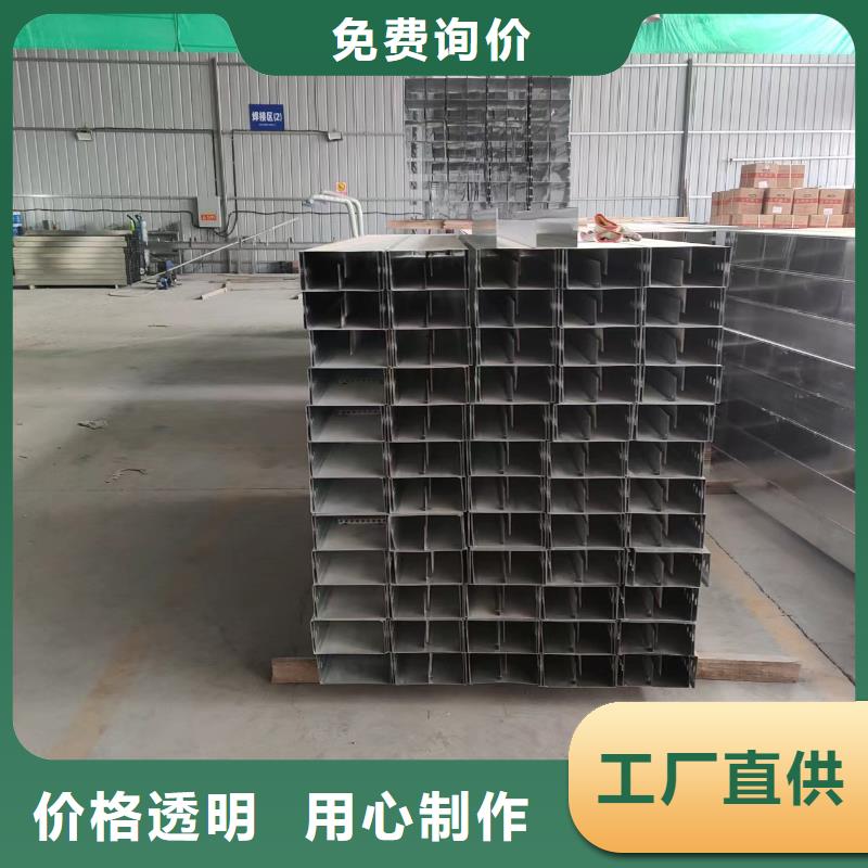 电缆桥架正规厂家坤曜桥架厂