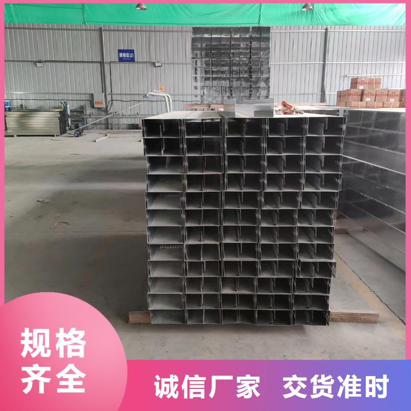 水平桥架_省心省钱