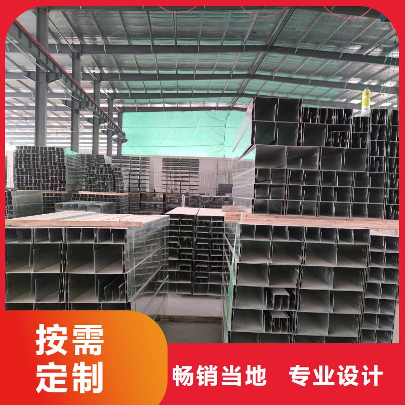 不锈钢电缆桥架-视频-山东省聊城市镀锌电缆桥架不锈钢电缆桥架可服务区域莘县|高唐|济南|烟台|德州|枣庄|泰安|东营|济宁等