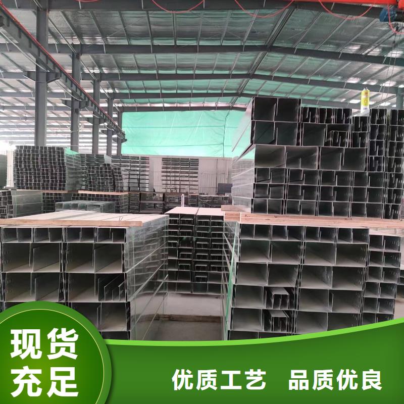 水平桥架_省心省钱