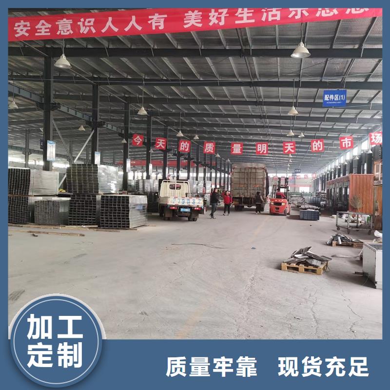 水平桥架_省心省钱