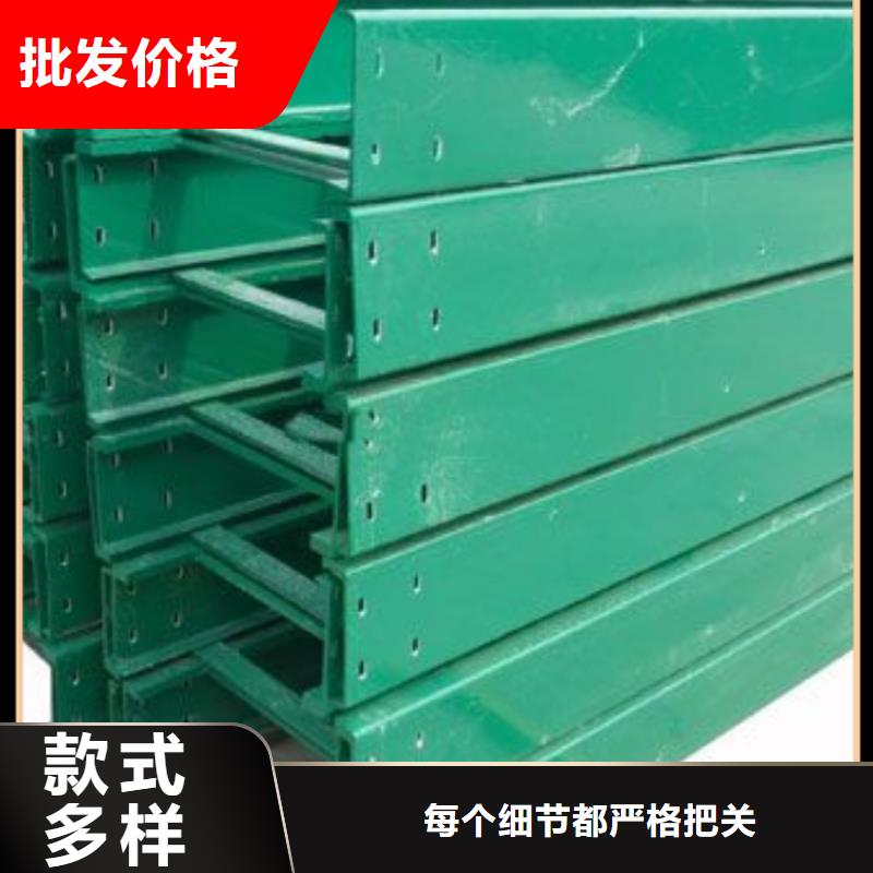 4米电缆桥架-批发价格-优质货源