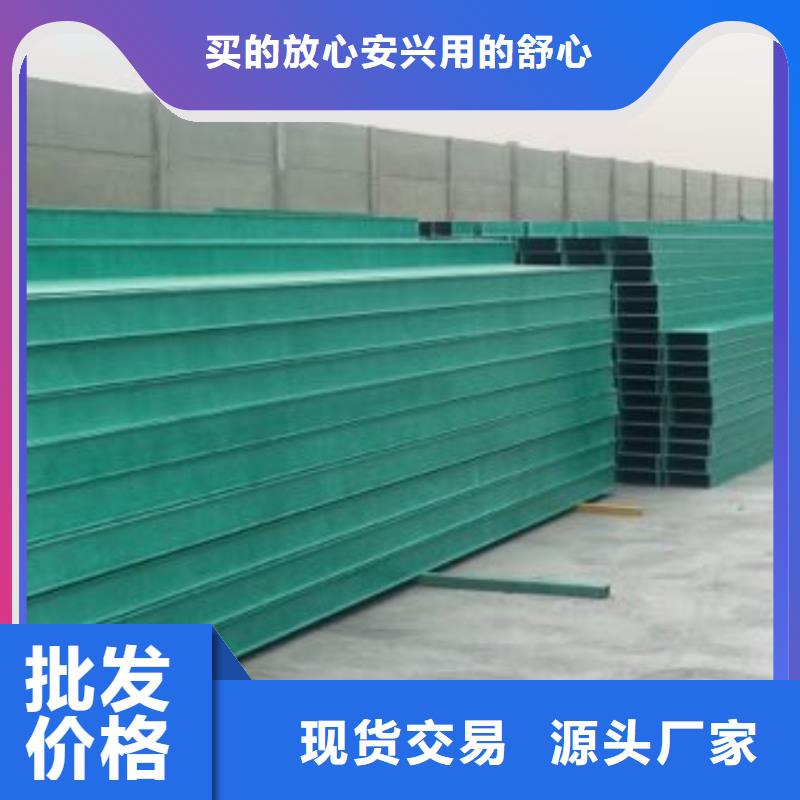 价格合理的铝合金桥架公司