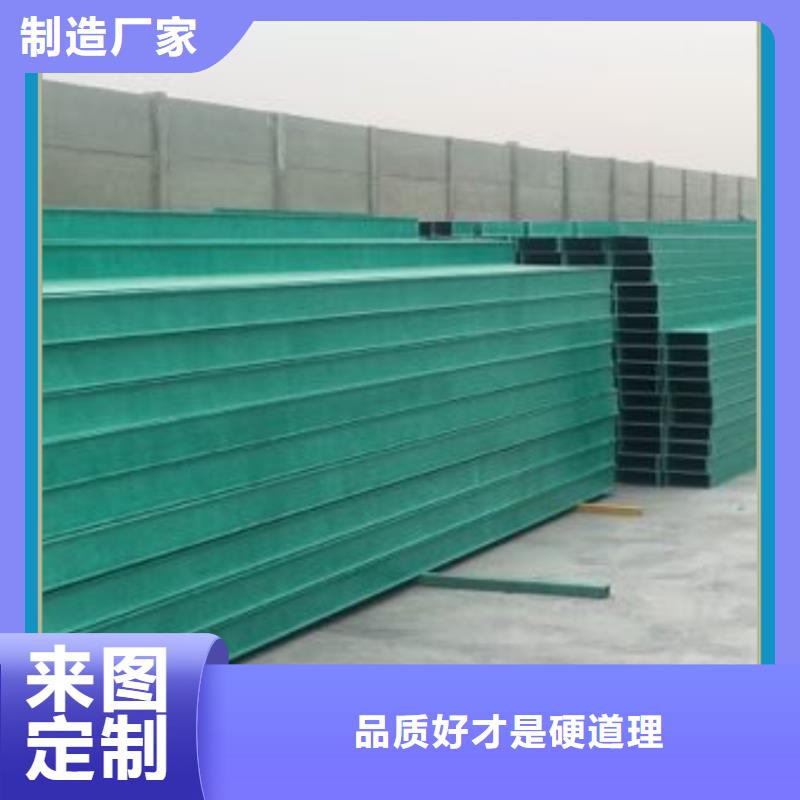 价格合理的铝合金桥架公司
