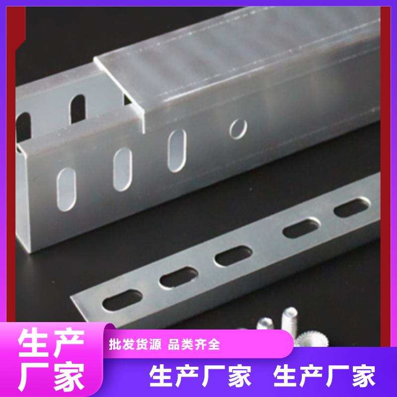 4米电缆桥架_厂家批发_产地货源