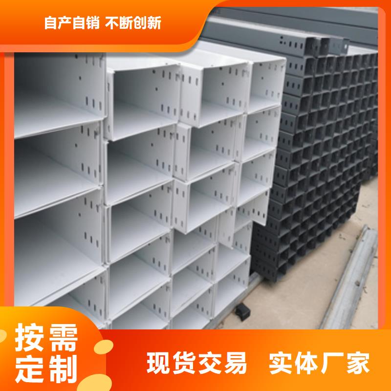 价格合理的铝合金桥架公司