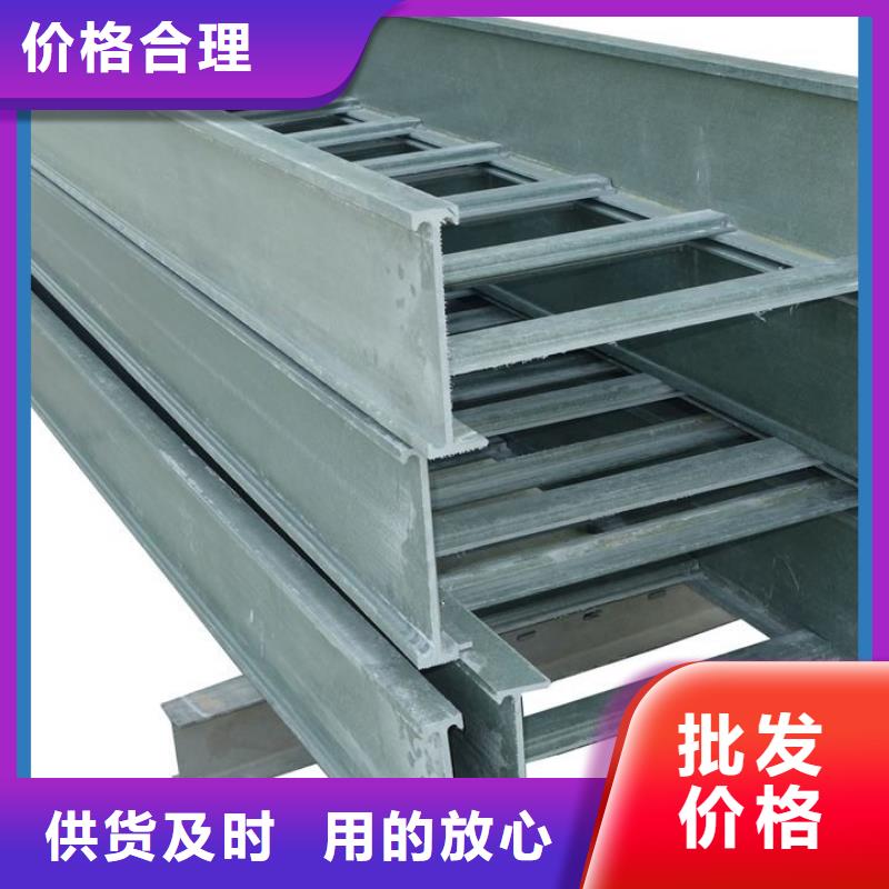 现货供应电缆桥架_厂家