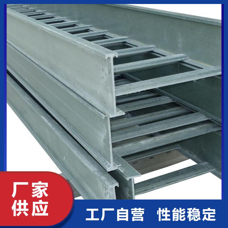 电缆桥架更多详情点击