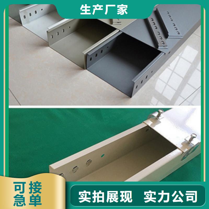 耐腐蚀桥架生产厂家坤曜桥架厂