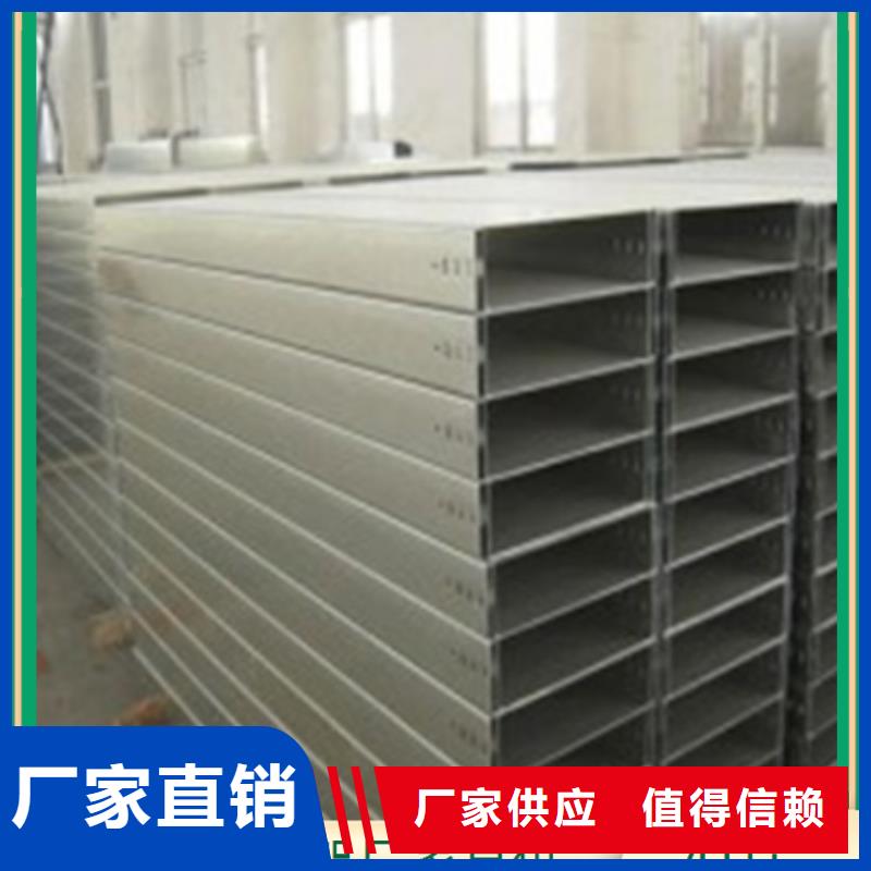 信誉好的竖式桥架厂家