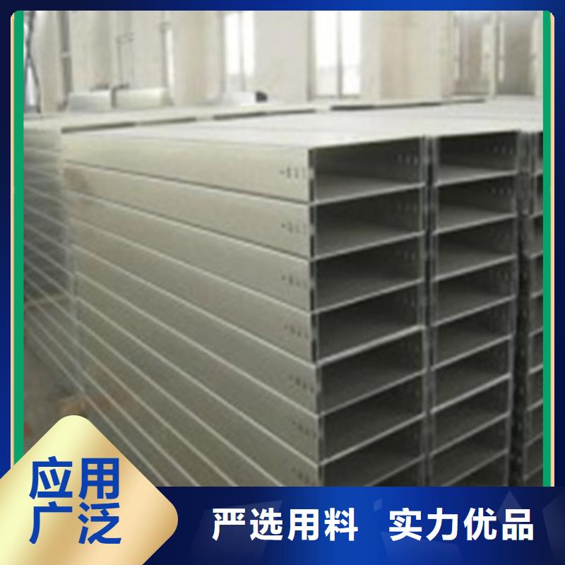 不锈钢电缆桥架-视频-山东省聊城市镀锌电缆桥架不锈钢电缆桥架可服务区域莘县|高唐|济南|烟台|德州|枣庄|泰安|东营|济宁等