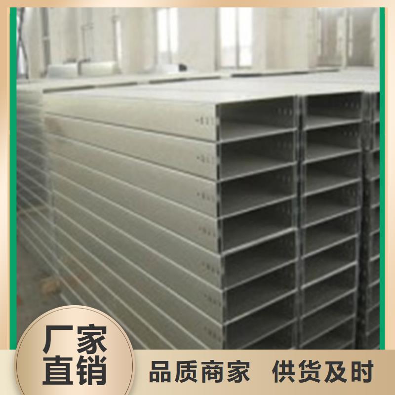 水平桥架_省心省钱