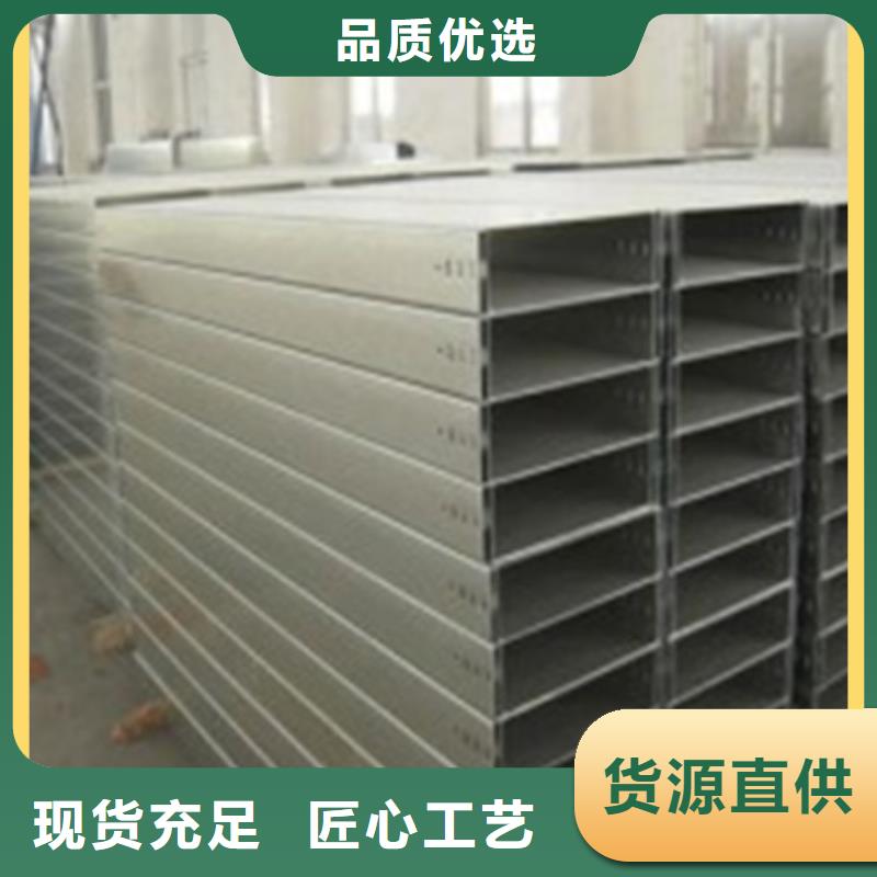 组合式桥架制作厂家