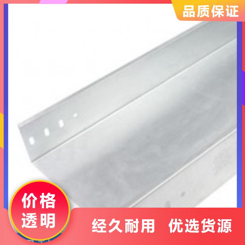 热浸锌桥架供应商坤曜桥架厂