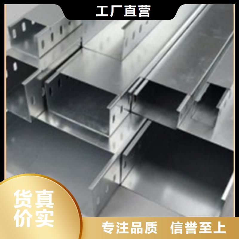 桥架爬坡制作按需定制