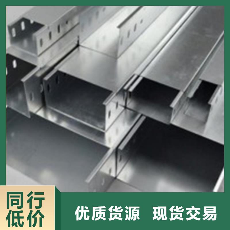 2025##热镀锌桥架厂家##有限公司
