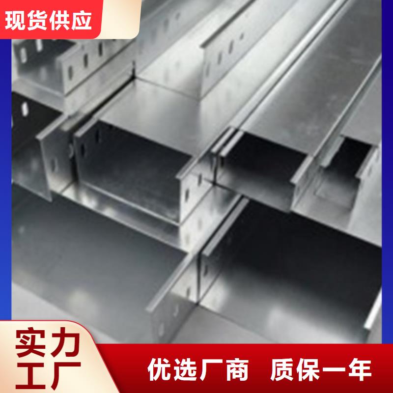 不锈钢电缆桥架视频-不锈钢电缆桥架(镀锌电缆桥架)覆盖地域河南省鹤壁市淇滨|淇县|濮阳|周口|郑州|信阳|平顶山|驻马店