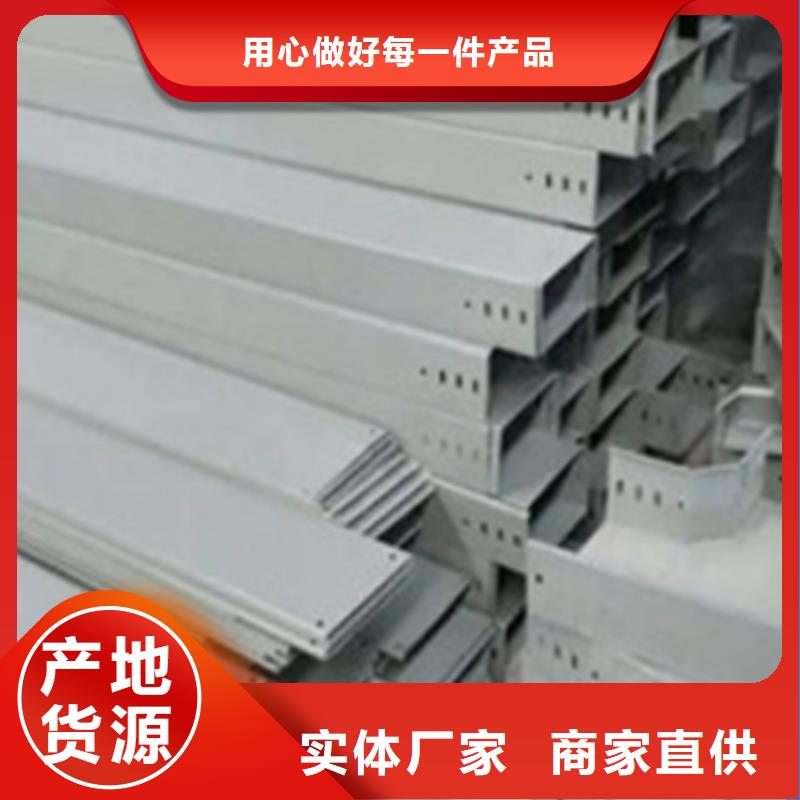 6米长电缆桥架-大品牌质量有保障