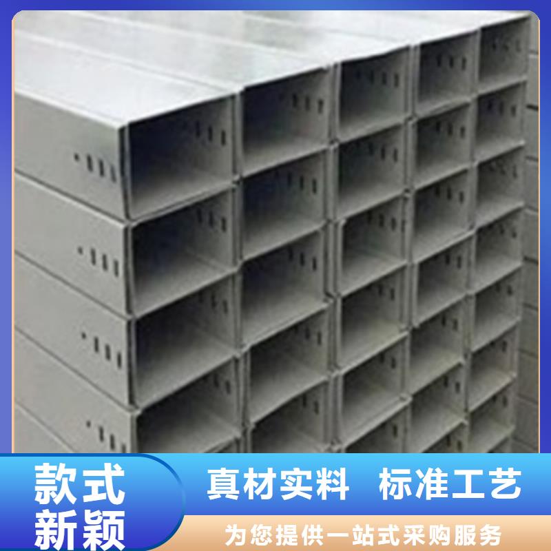 不锈钢电缆桥架-视频-不锈钢电缆桥架|扬州市|高邮|江都|无锡|常州|南通|镇江|连云港|苏州|盐城