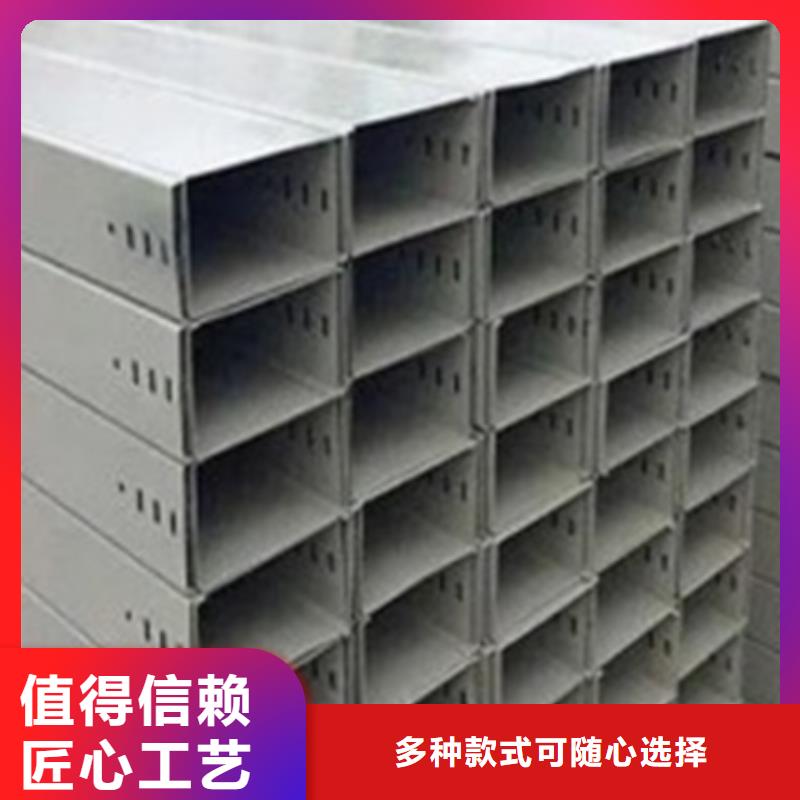 2.5米电缆桥架厂家直销