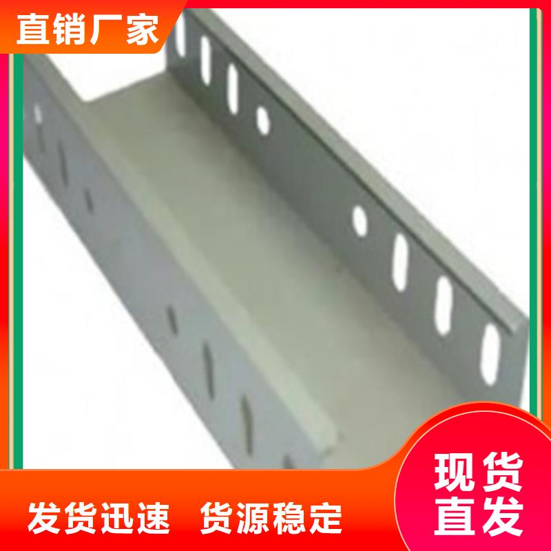 电缆桥架厂家实力厂家坤曜桥架厂