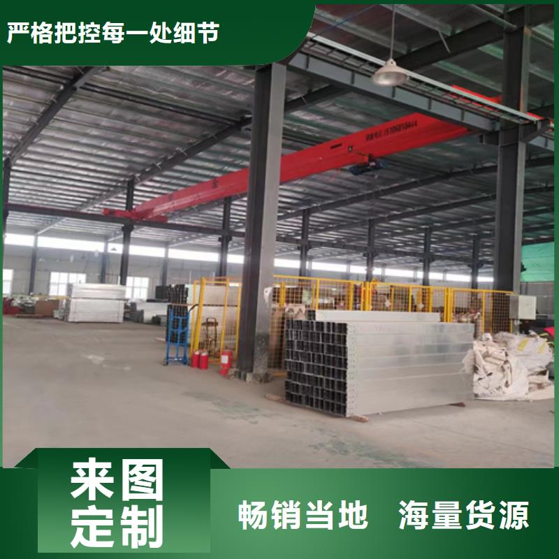 玻璃钢槽式阻燃电缆桥架口碑良好