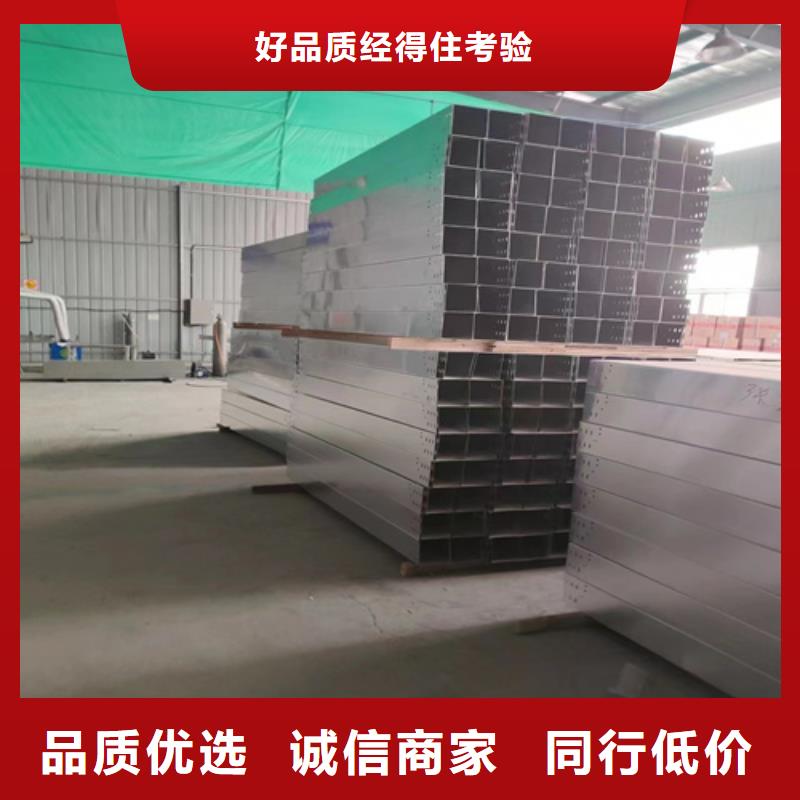 组合式桥架现货充裕