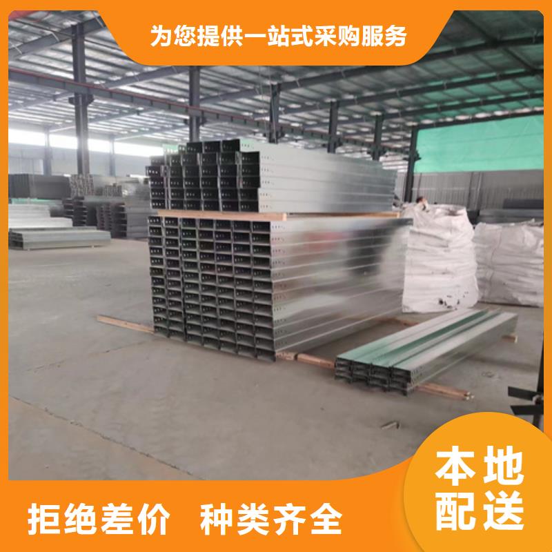 防火电缆桥架生产厂家坤曜桥架厂