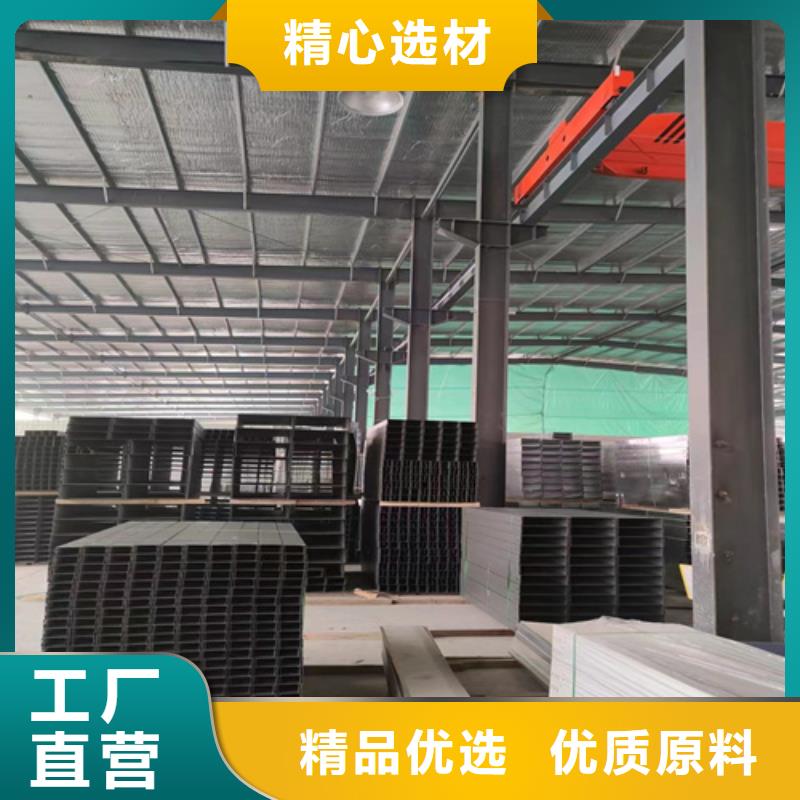 可定制的玻璃钢槽式阻燃电缆桥架品牌厂家