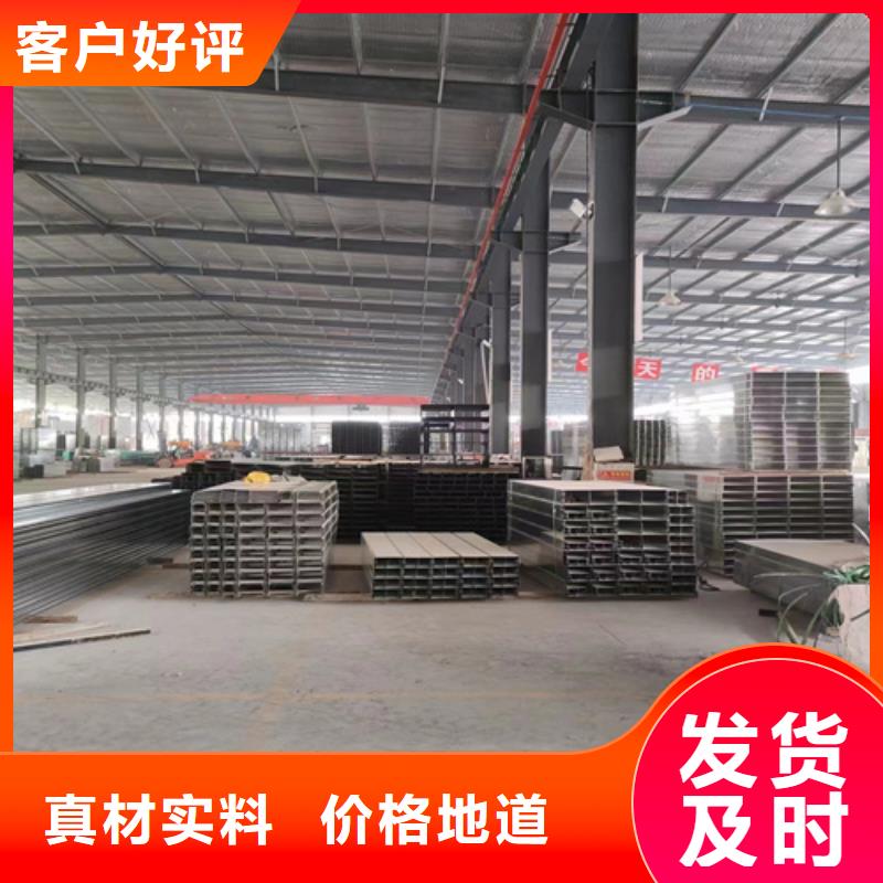 优质竖式桥架的销售厂家