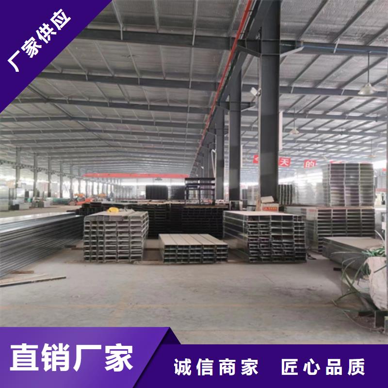 经验丰富的组合式桥架批发商