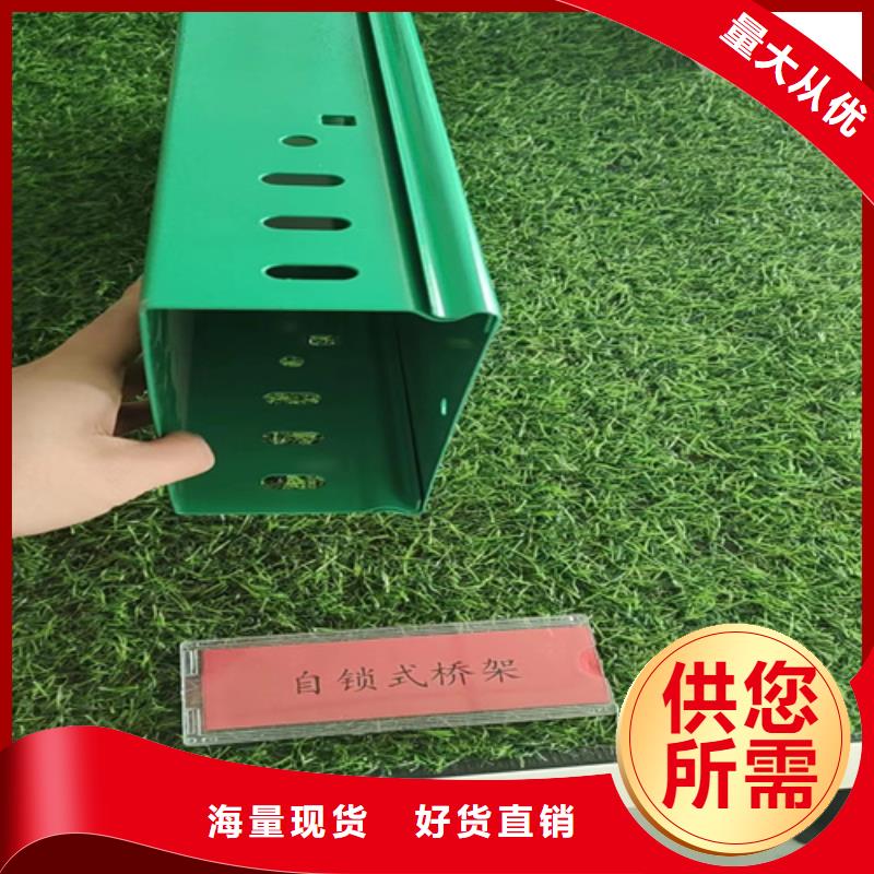 不锈钢电缆桥架视频-不锈钢电缆桥架-山西省朔州市右玉|山阴|临汾|阳泉|晋城|太原|大同(本土)服务商