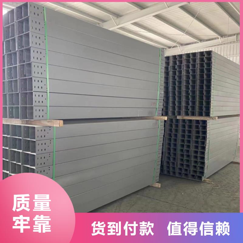 不锈钢电缆桥架视频-内蒙古鄂尔多斯市镀锌电缆桥架不锈钢电缆桥架可服务区域包头|赤峰|通辽|呼伦贝尔|兴安|乌海|乌兰察布等