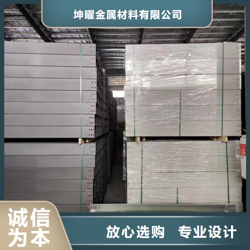 组合式桥架现货充裕