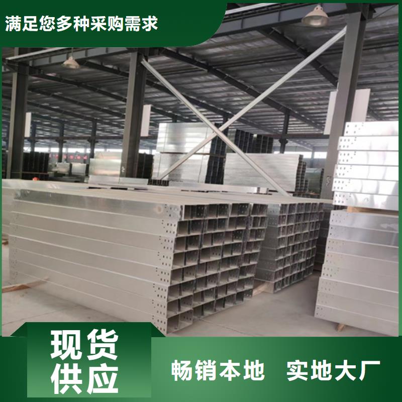 玻璃钢桥架参数详情