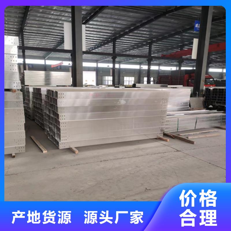 不锈钢桥架厂家数十年行业经验