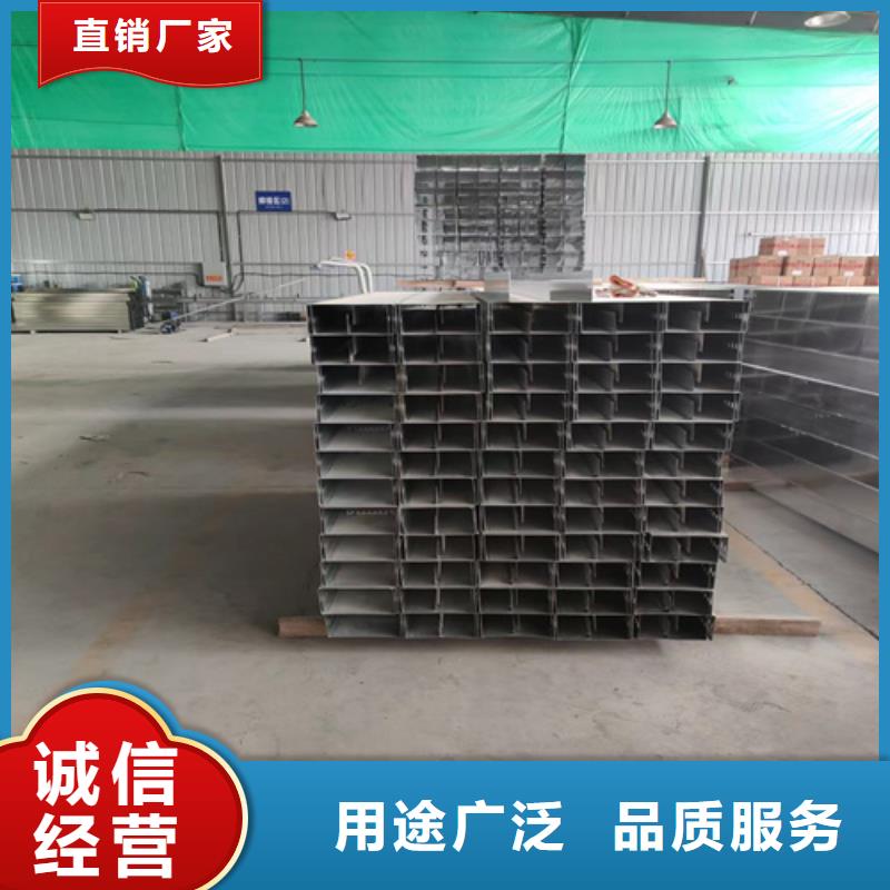 铝合金桥架质保2年