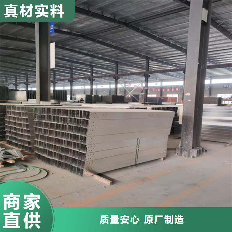 不锈钢电缆桥架视频-甘肃省临夏市|永靖|和政|甘南|张掖|庆阳|白银不锈钢电缆桥架-镀锌电缆桥架