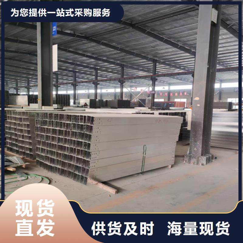 买玻璃钢槽式阻燃电缆桥架必看-值得信赖