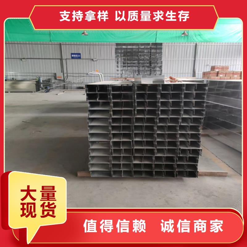 玻璃钢阻燃电缆桥架放心选择