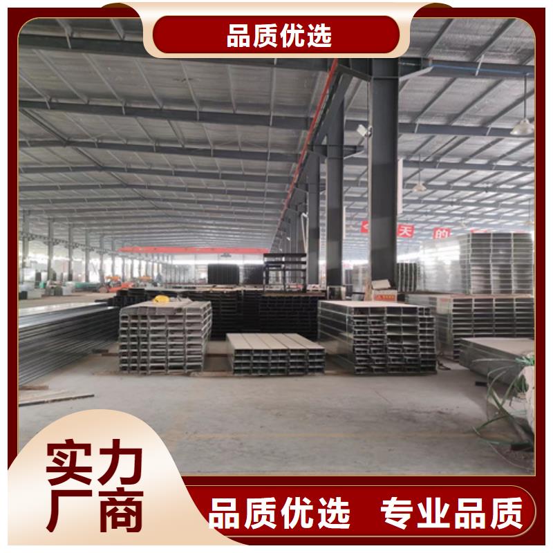 不锈钢桥架厂家数十年行业经验