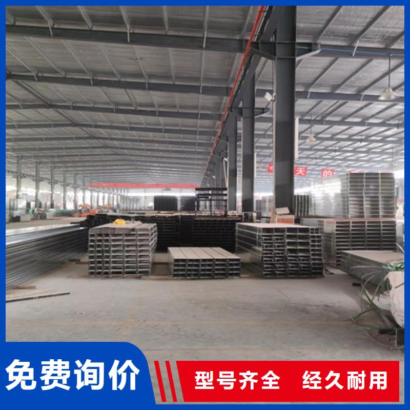 不锈钢电缆桥架视频-不锈钢电缆桥架-山西省朔州市右玉|山阴|临汾|阳泉|晋城|太原|大同(本土)服务商