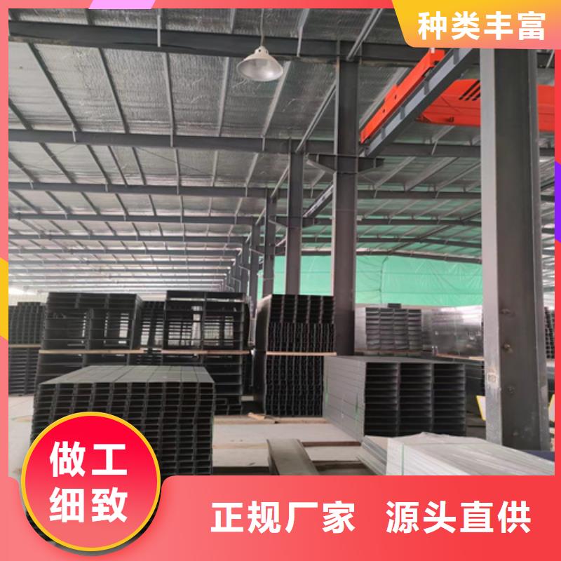 不锈钢桥架实力厂家，让您放心